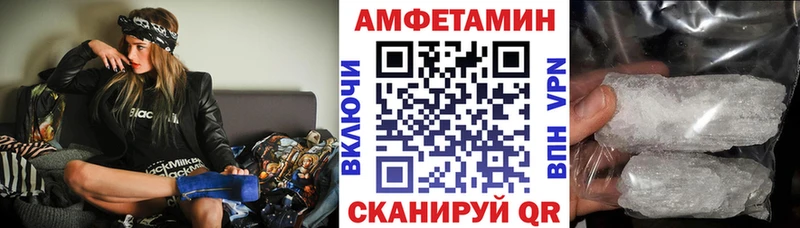 АМФЕТАМИН Premium Скопин