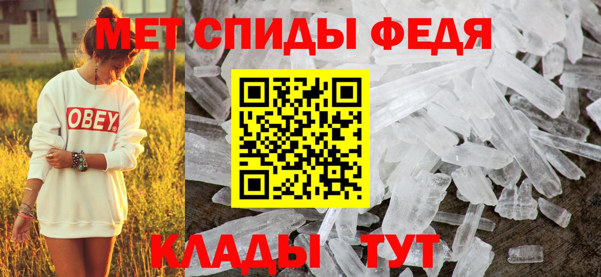 mega ТОР  АМФ  Вход с VPN  Amphetamine 98%  Скопин 