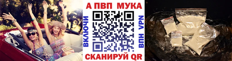 Альфа ПВП крисы CK  Скопин 