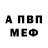 Amphetamine VHQ ksears