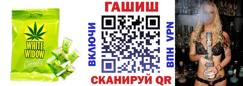 Еда ТГК конопля  где купить наркоту  Скопин 