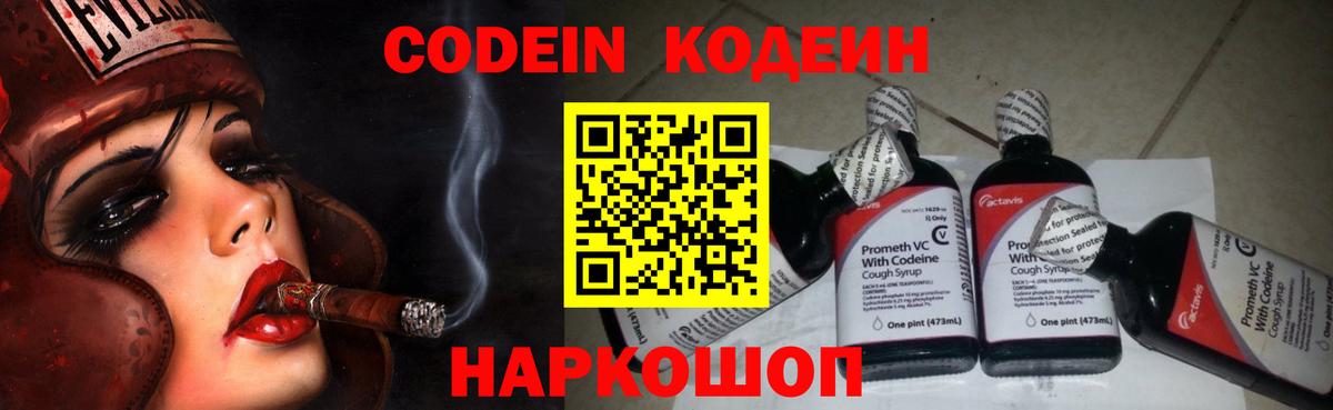 Марихуана  ГАШ  Вход с VPN  Скопин  Меф   Альфа ПВП СОЛЬ кристаллы 