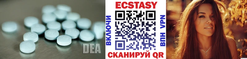 наркотики Скопин Ecstasy бентли