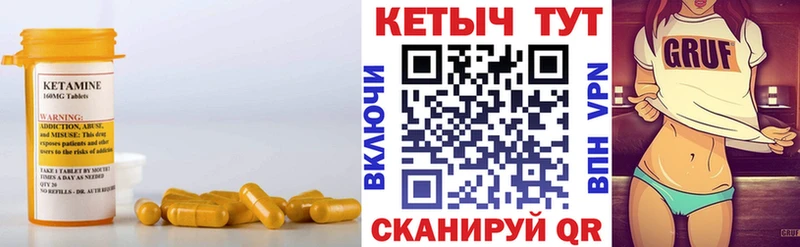 закладки  Скопин  Кетамин ketamine 