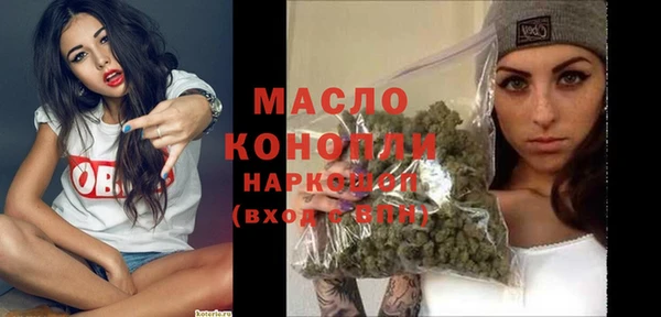 бошки Абинск