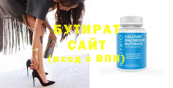 бошки Абинск