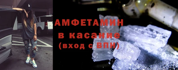 кокаин VHQ Абаза