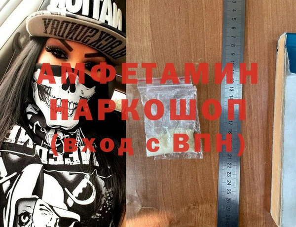 кокаин VHQ Абаза