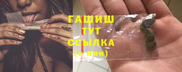 каннабис Абдулино