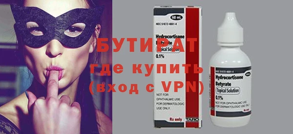 герыч Покров