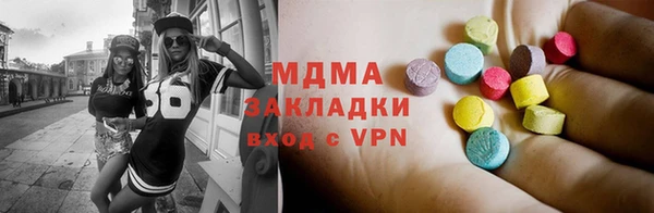 кокаин VHQ Абаза