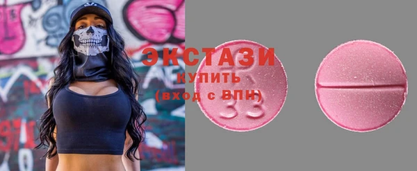 бошки Абинск