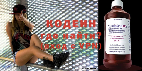 2c-b Покачи