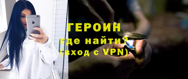 бошки Абинск