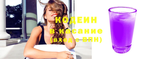 кокаин VHQ Абаза