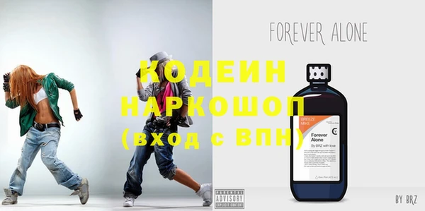 jwh Покровск