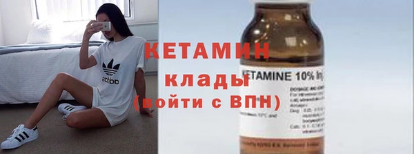 кокаин VHQ Абаза