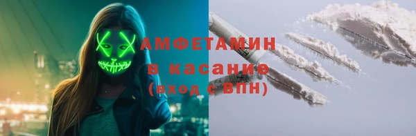 кокаин VHQ Абаза