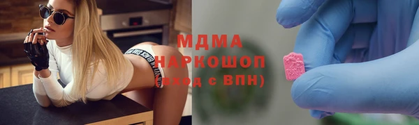 кокаин VHQ Абаза