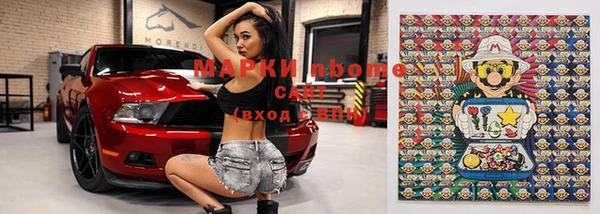 бошки Абинск