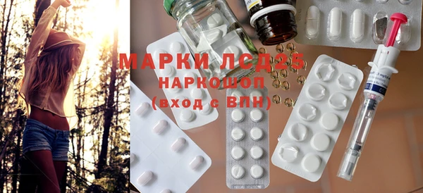 каннабис Абдулино