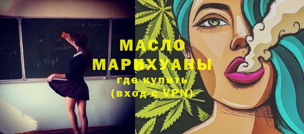 бошки Абинск