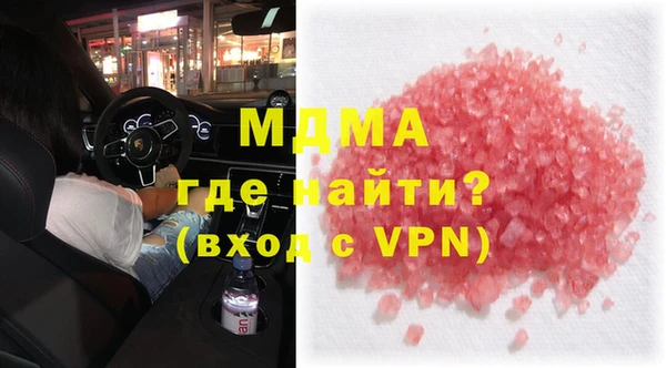 бошки Абинск