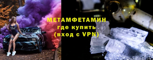 jwh Покровск