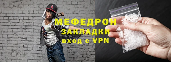 бошки Абинск