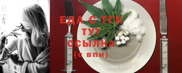 2c-b Покачи