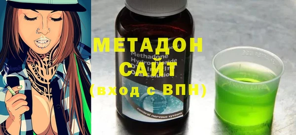 бошки Абинск