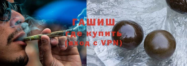 бошки Абинск