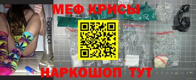 бутик Северобайкальск
