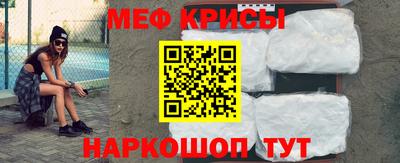бутик Северобайкальск