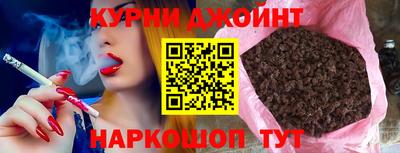 бутик Северобайкальск