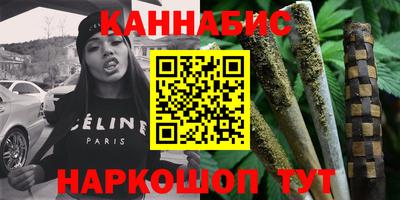 бутик Северобайкальск