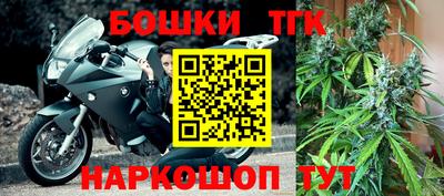 бутик Северобайкальск