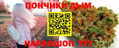 бутик Северобайкальск
