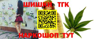 бутик Северобайкальск