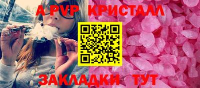 бутик Северобайкальск