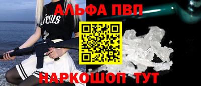 бутик Северобайкальск