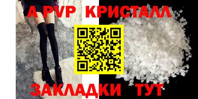 бутик Северобайкальск