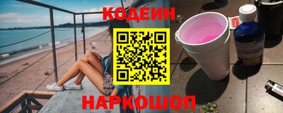 бутик Северобайкальск