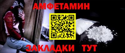 бутик Северобайкальск