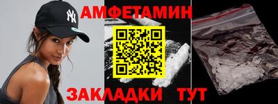 бутик Северобайкальск