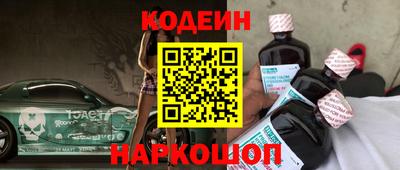 бутик Северобайкальск