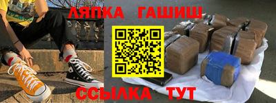 бутик Северобайкальск