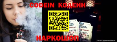 бутик Северобайкальск