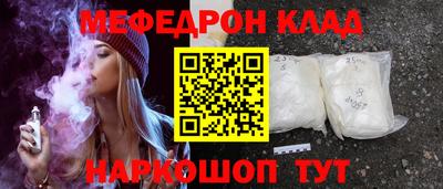 бутик Северобайкальск
