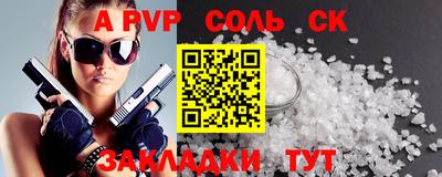 твердый Севастополь